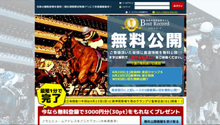 ベストレコード/Best Recordのサムネイル