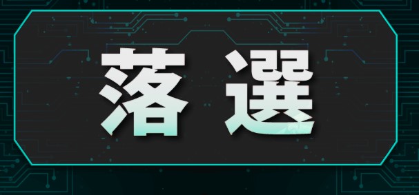 競馬大陸、無料情報、重賞攻略ガイド落選