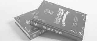 TAZUNA有料情報、回収の法則の画像