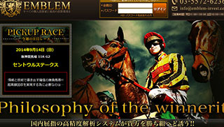 エンブレム（EMBLEM）のサムネイル